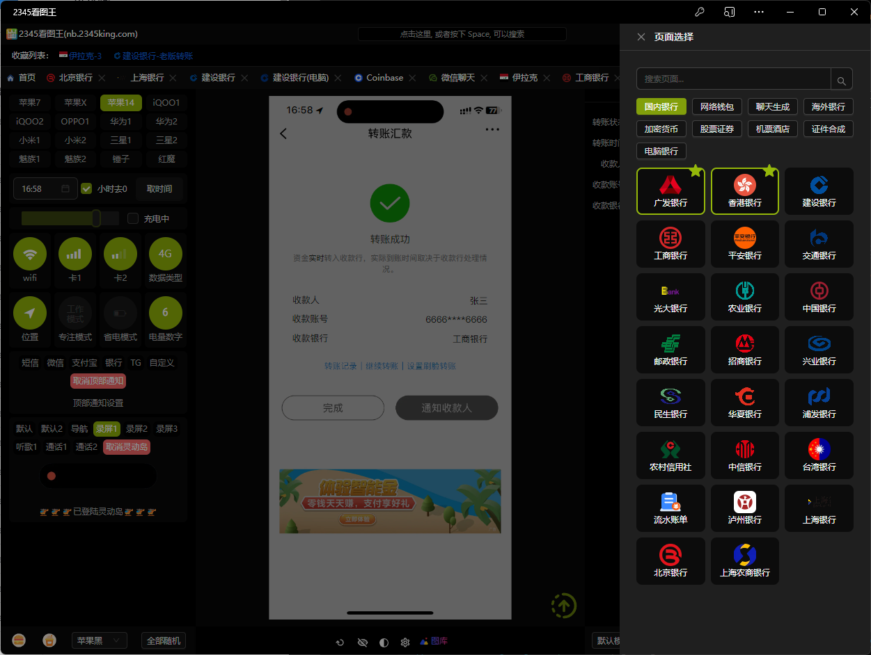 图片5